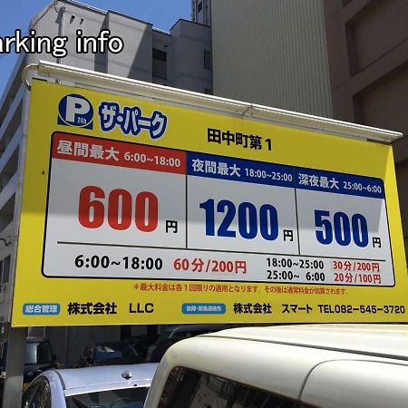 Bhotel Heiwaodori 201 - New Apt In Famous Hiroshima Dori Max 6P Εξωτερικό φωτογραφία