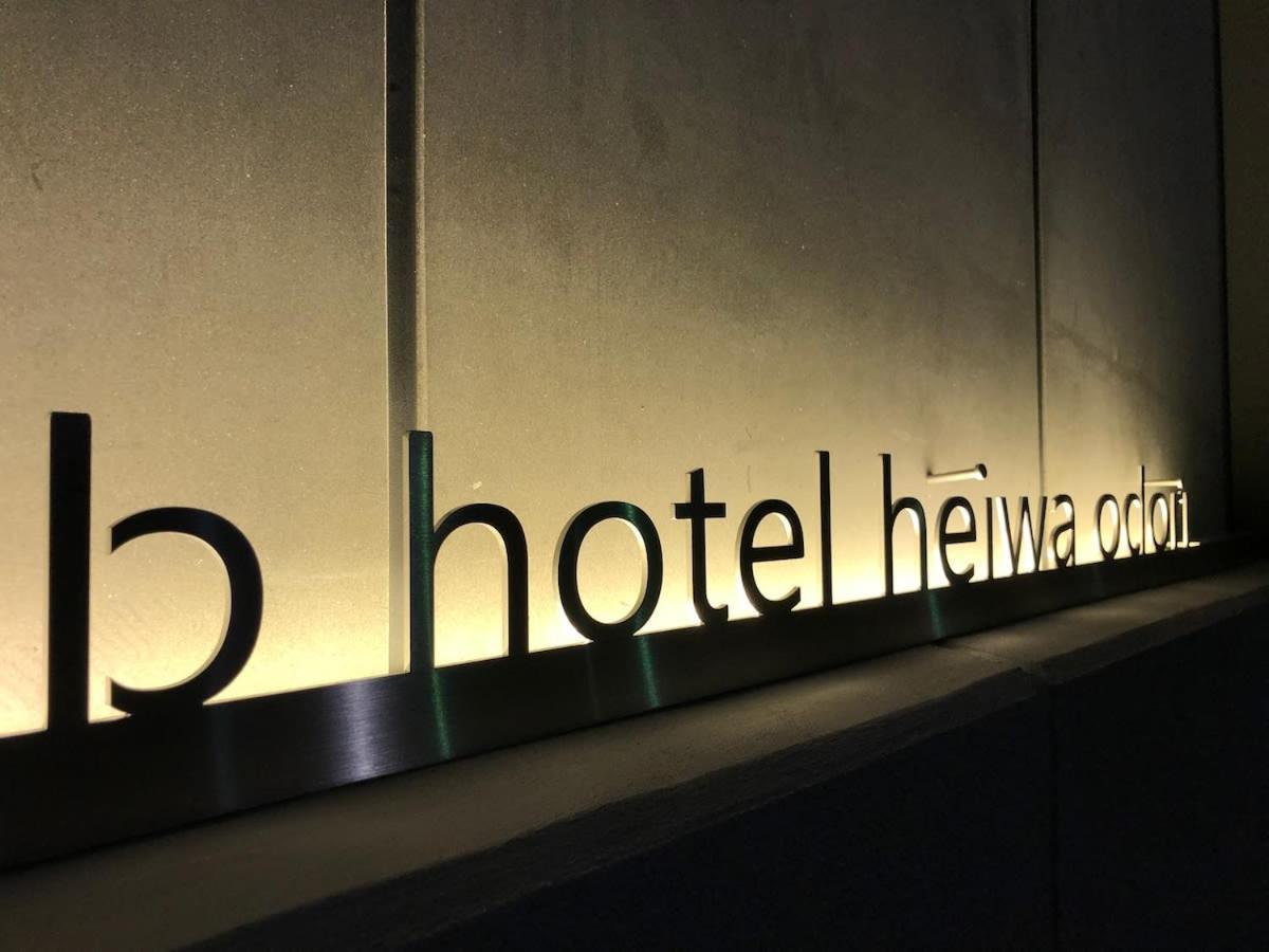 Bhotel Heiwaodori 201 - New Apt In Famous Hiroshima Dori Max 6P Εξωτερικό φωτογραφία
