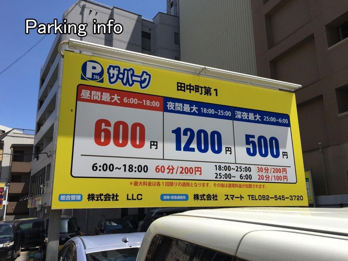 Bhotel Heiwaodori 201 - New Apt In Famous Hiroshima Dori Max 6P Εξωτερικό φωτογραφία
